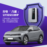 PRTDT 普诺得 新能源汽车充电桩 380V32A21KW银河星（不含立柱）