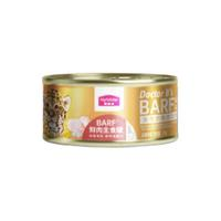 Myfoodie 麦富迪 barf霸弗主食罐头 85g*6