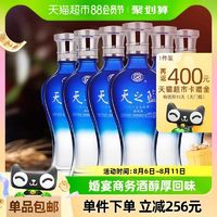 YANGHE 洋河 天之蓝 52%vol 浓香型白酒 520ml*6瓶