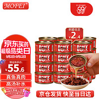 mofei 猫罐头金枪鱼汤罐 85g*24罐