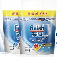 finish 亮碟 洗碗凝珠 50颗*2袋