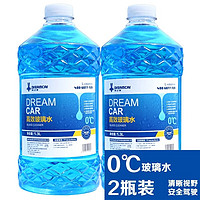 DREAMCAR 轩之梦 玻璃水 0度两瓶装夏季去污