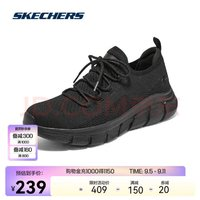 SKECHERS 斯凯奇 男士一脚蹬透气运动鞋（黑白色）