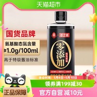 LIANHUA 莲花 0添加特级酱油500ml