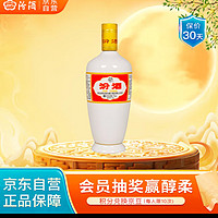 汾酒 出口白瓷 清香型白酒 53度 750ml 单瓶装 中秋送礼宴请