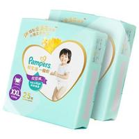 Pampers 帮宝适 一级帮拉拉裤XXL50+6片 尿裤尿不湿 超薄透气 散热