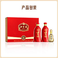 口子窖 六年型 50度 兼香型白酒 550ml*2瓶 礼盒装