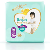 Pampers 帮宝适 一级帮拉拉裤XXL32+4片 尿不湿尿裤成长裤超薄透气散热