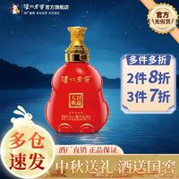 泸州老窖 封藏大典兔年生肖小酒52度100ml 清仓纪念版