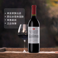 Penfolds 奔富 洛神山庄 西拉赤霞珠 干红葡萄酒 750ml*2瓶