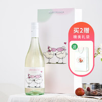 Moscato d' Asti 星空莫斯卡托 有赠品：星空莫斯卡托意大利原瓶 波贝谷小咩羊甜白起泡酒白葡萄酒750mL