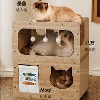 MOLLYBOX 猫抓板猫窝耐磨不掉屑一体猫屋四季耐抓爪板柱立式猫爬架猫咪玩具