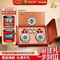 XIJIU 习酒 君品习酒 53度 酱香型白酒 500ml*2瓶 礼盒装