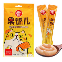 Wanpy 顽皮 果饭儿猫条60g(12g*5条) 三文鱼味 猫零食猫湿粮 成幼猫 猫咪零食