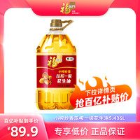 福临门 花生油 5.436L