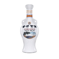 古井贡酒 浓香型白酒怀旧版50度250ml/瓶官方正品小酒半斤纯粮食酒