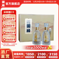 今世缘 国缘 42度 白酒 500ml*2瓶 礼盒装