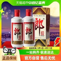 LANGJIU 郎酒 郎牌郎酒 53%vol 酱香型白酒500ml*2瓶