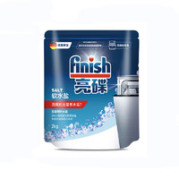 finish 亮碟 洗碗机用配件软水耗材2kg 全机型通用