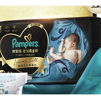 Pampers 帮宝适 黑金帮系列  婴儿纸尿裤 NB54片