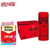 Fanta 芬达 Coca-Cola 可口可乐 零度可乐 330ml*20罐