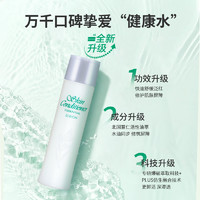 ALBION 澳尔滨 爽肤精萃液55ml健康水体验装保湿祛痘化妆水