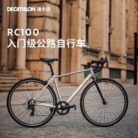 DECATHLON 迪卡侬 Van Rysel 公路车 8882002