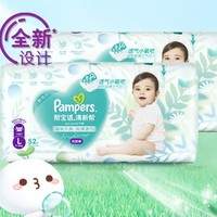 Pampers 帮宝适 清新帮 婴儿拉拉裤 L104片