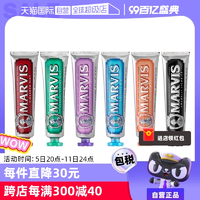 【自营】意大利进口MARVIS玛尔斯薄荷清洁口腔去黄去渍牙膏85ml*3