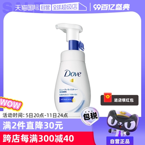 【自营】Dove多芬氨基酸洁面乳150ml洁面慕丝泡沫洗面奶保湿慕斯