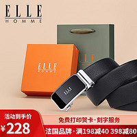 ELLE HOMME 法国品牌皮带男士真皮自动扣