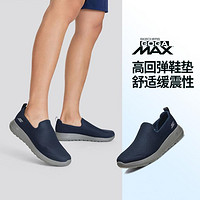 SKECHERS 斯凯奇 男款一脚蹬休闲鞋 54600-NVGY