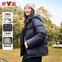 YALU 雅鹿 三防免洗羽绒服女短款2023年新款时尚宽松连帽蓄热面包服外套