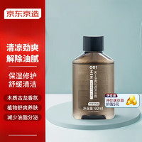 某东京造 001蔚蓝古龙香氛 男士清凉劲爽沐浴露60mL