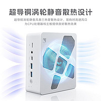 FIREBAT 火影 炙影A8 锐龙R7-8845HS主机2.5G双网口WIF6双USB4迷你主机