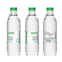 Robust 乐百氏 天然矿泉水饮用 550ml*48瓶