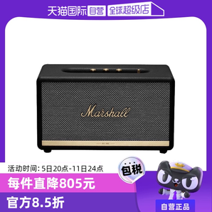 【自营】马歇尔MARSHALL STANMORE2代桌面蓝牙复古重低音音箱音响