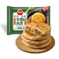 三全 中式早餐 北京风味京蒸肉饼300g