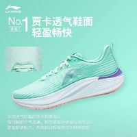 LI-NING 李宁 赤兔7丨跑步鞋女鞋2024新款中考体测专业竞速运动鞋