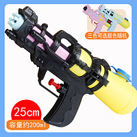 古仕龙 高压打气水枪玩具 25cm