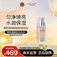 ESTEE LAUDER 雅诗兰黛 白金粉底液1W0#30ml 生日礼物送女友