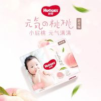 HUGGIES 好奇 铂金装 宝宝拉拉裤  XL60片