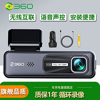 360 行车记录仪K380