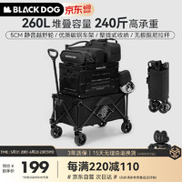 black dog 黑狗 可折叠户外营地车露营车 240斤 90L   夜幕黑