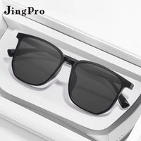 JingPro 镜邦 1.56近视太阳镜（含散光）+时尚GM同款镜框多款可选