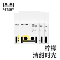 petshy 豆腐猫砂 2.5kg*3包 樱花朵朵