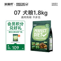 Petafresh 派膳师 全价冻干狗粮 鹿肉冻干1.8kg