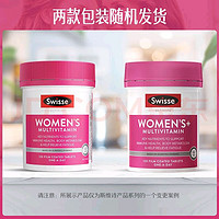 Swisse 斯维诗 Ultivite 女士复合维生素片 120粒