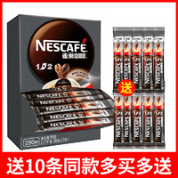 Nestlé 雀巢 1+2 特浓 低糖即溶咖啡 意式浓醇 1.17kg