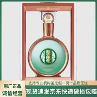 XIJIU 习酒 贵州习酒 君品习酒 500ml 53度 酱香型白酒